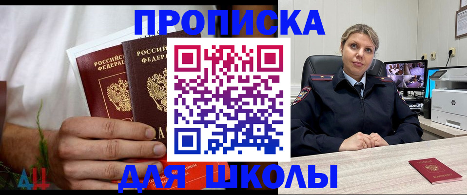временная регистрация гарантия в Кусе